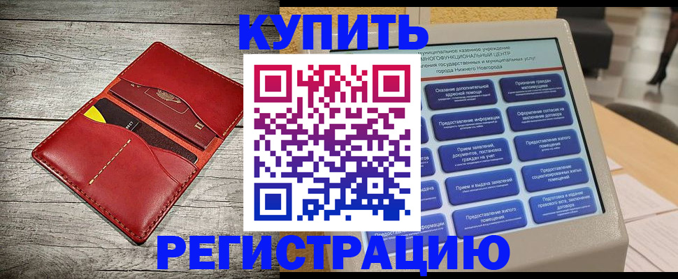 форма 3 в Углегорске